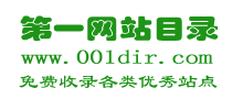 第一网站目录