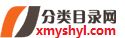 网站目录