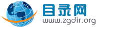 目录网