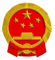 双辽市人民政府