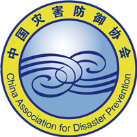 中国灾害防御协会